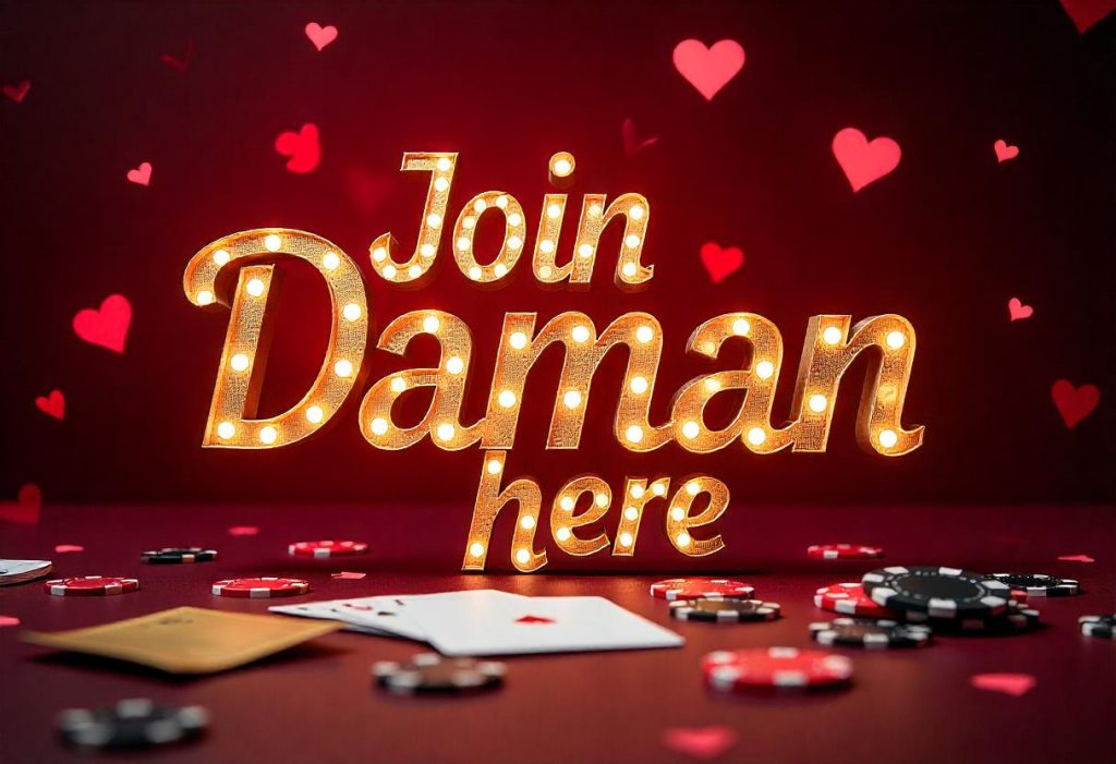 Daman Hack